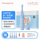 Homeplove兒童電動(dòng)牙刷1-6歲英國設計金獎 燈光充電款  聲波震動(dòng) 軟毛音樂(lè )手指牙刷 寶寶第一支電動(dòng)牙刷 洛克藍3-6周歲+禮袋共四個(gè)刷頭
