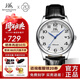 上海（SHANGHAI）手表男自動(dòng)機(jī)械表 品牌正品國(guó)產(chǎn)大數(shù)字男表防水情侶對(duì)表禮物X629 男表皮帶【烤藍(lán)工藝指針】