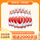 汾酒 乳玻汾 清香型白酒 48度 475ml*12瓶 整箱裝  純糧酒  