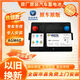 邁科赫原裝蓄電池H5AGM60適配長(cháng)安逸動(dòng)CS75CS35歐尚凌軒睿騁啟停電瓶 長(cháng)安傳祺agm60啟停蓄電池
