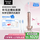 松下（Panasonic）電動(dòng)牙刷進(jìn)口雙馬達(dá)橫縱振懸浮充電護(hù)齦凈縫成人情侶生日七夕情人節(jié)禮物送男女友PDP67粉國(guó)家補(bǔ)貼