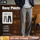 馬登工裝美式空氣感休閑褲男easypants直筒長(zhǎng)褲男士褲子夏季薄款西褲 煙灰綠 【輕奢高級(jí)感/潮流痞帥】 32