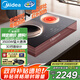 美的（Midea）凹面電磁爐嵌入式電磁雙灶電陶爐 家用3500W大功率電池爐炒鍋火鍋燒水定時(shí)烹飪 國(guó)家補(bǔ)貼DZ35D06Q