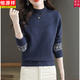 恒源祥2025秋冬季新款半高圓領(lǐng)毛衣女洋氣媽媽純羊毛針織打底衫 藏青色 M 建議105-115斤