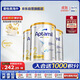 愛(ài)他美（Aptamil）白金澳洲版 較大嬰兒配方奶粉 2段(6-12月) 900g 3罐箱裝