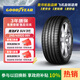 固特異（Goodyear）汽車(chē)輪胎245/45R20 99V EAG F1 ASY3 SUV鷹馳F1 3代 適配攬勝極光