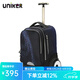 uniker初高中小學(xué)生可爬樓大輪子潮流拉桿書(shū)包旅行包女箱包男行李包送禮 星際（T5:更大容量,不能背）