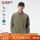 探路者（TOREAD）長(cháng)袖襯衫 25春夏戶(hù)外男士徒步舒適透氣翻領(lǐng)休閑上衣TAKKCN81839