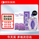 紫花油港版傷風(fēng)鼻塞暈車(chē)清涼提神醒腦頭暈頭痛蚊蟲(chóng)叮咬消腫緩解基孔肯雅熱止癢不刺鼻薰衣草味26ml*2瓶