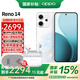 OPPO Reno14 高清長(zhǎng)焦實(shí)況照片 Live圖神機(jī) 新款5G智能 學(xué)生拍照 AI手機(jī) 【國(guó)家補(bǔ)貼】 人魚姬 12GB+256GB 全網(wǎng)通 官方標(biāo)配