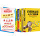 電商運(yùn)營(yíng)6冊(cè)（自媒體運(yùn)營(yíng)從入門到精通+移動(dòng)互聯(lián)網(wǎng)營(yíng)銷+電商運(yùn)營(yíng)+15天打造爆款+社群經(jīng)濟(jì)+軟文營(yíng)銷）