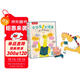 樂(lè )樂(lè )趣3-6歲親子閱讀繪本：小恐龍 大情緒（5冊） 兒童心理自助漫畫(huà)情緒管理繪本幫助孩子實(shí)現真正的內心強大