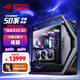華碩RTX5090D5080 R7 9800X3D 夜神顯卡ROG全家桶創(chuàng  )世神游戲臺式超頻電競直播AI電腦主機DIY組裝機電腦 R7 9800X3D+無(wú)獨立顯卡 一
