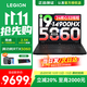 聯(lián)想拯救者Y7000P 2025補(bǔ)貼20%電競(jìng)游戲筆記本電腦 Y9000P同款滿血RTX5070可選 旗艦標(biāo)壓處理器 24核酷睿i9-14900HX 滿血RTX5060 16G內(nèi)存 1TB固態(tài) 標(biāo)配
