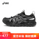 亞瑟士ASICS運動(dòng)涼鞋男鞋女鞋透氣百搭復古情侶溯溪鞋 GEL-SONOMA SE 石墨灰 42.5