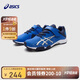 亞瑟士（asics）asics亞瑟士童鞋男女兒童運(yùn)動(dòng)鞋訓(xùn)練籃球鞋跑步鞋