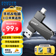 憶捷（EAGET）256GB Type-C USB3.2 雙接口手機(jī)U盤 電腦兩用高速大容量辦公商務(wù)車載優(yōu)盤CF60適用安卓蘋果筆記本