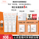 雅漾（Avene）【樊振東同款】專研修護霜40ML*2輕潤敏肌舒緩泛紅保濕乳液面霜