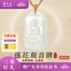 周大生（CHOW TAI SENG）和田玉白玉蓮花觀音牌吊墜中式繩結(jié)精致典雅七夕情人節(jié)禮物 觀音牌 50*30*9.8mm