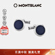 萬(wàn)寶龍MONTBLANC大班系列銀色袖扣112906【 禮物】
