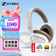 森海塞爾（Sennheiser）ACCENTUM頭戴式藍(lán)牙無線耳機(jī) MOMENTUM4大饅頭4代四代自適應(yīng)降噪音樂耳機(jī)木饅頭4黑神話悟空 ACCENTUM PLUS白【自適應(yīng)降噪】