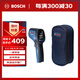 博世（BOSCH）GIS 500 紅外線測溫儀測溫槍 工業(yè)級專業(yè)電子溫度計