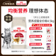 皇家成貓貓糧 營(yíng)養均衡 F32 通用糧 1-7歲 4.5KG