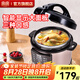 雙喜 美味鮮系列電壓力鍋  多功能智能電高壓鍋 【新品】美味鮮  3L