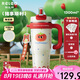 物生物保溫杯女士水杯大容量吸管杯巨無霸冰霸杯學(xué)生杯子開學(xué)季七夕禮物