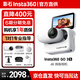 影石（Insta360）GO 3S 4K 拇指相機 insta360go3s Vlog騎行親子寵物運動(dòng)相機防水防抖攝影攝像機口袋相機運動(dòng)相機 標準套裝 靈動(dòng)白128G 官方標配