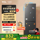 TCL 190升雙門變頻節(jié)能小冰箱 風冷無霜 小型家用電冰箱租房宿舍 55cm超薄機身 低音低噪 以舊換新 R190V7-B星曜灰