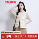 鴨鴨（YAYA）馬甲女輕薄羽絨服秋冬坎肩修身保暖背心馬夾女百搭內穿上衣女裝K 米白色 L
