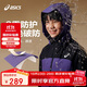 亞瑟士（asics）童裝25年秋季中大童三防沖鋒衣夾克防風透濕拼色外套