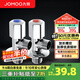 九牧（JOMOO）角閥加厚全銅冷熱水器馬桶家用加長三角閥八字閥止水閥門開關(guān) 兩只裝（1冷1熱）