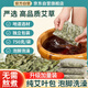 北半球 THE NORTHERN HEMISPHERE艾草葉干艾草泡腳藥包月子產(chǎn)后泡澡寶寶兒童祛濕泡腳包750克