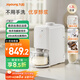 九陽(yáng)免手洗古法豆漿機1.2L家用輕音全自動(dòng)24h預約2-3人用熱烘除菌五谷雜糧降噪榨汁破壁機K17 國家補貼