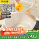 炊大皇 不粘炒鍋 平底不臟鍋炒菜鍋無(wú)油煙聚油不凸底天然氣電磁爐通用30