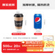 拜杰一次性咖啡杯紙杯一次性杯子豆漿杯雙層熱飲杯500Ml20只+杯托杯套