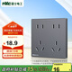 NVC雷士電工開(kāi)關(guān)插座 10a十孔插座 二位五孔86型暗裝插座面板 霧感灰
