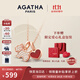 AGATHA/璦嘉莎 愛心小狗銀項鏈女士 生日禮物送女友閨蜜輕奢高級感吊墜 瑪瑙紅