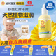 加州寶寶金盞花身體乳保濕護膚兒童身體乳嬰兒保濕護膚滋潤 【天然有機】金盞花身體乳251ml
