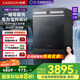凱度（CASDON）凈魔方2.0洗碗機嵌入式 16套+3 XWDQ16-T100五星消毒一體全自動 母嬰家用 烘干獨立式一級能效智能