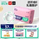 舒比奇（Suitsky）維E乳霜鮮潤敏感肌紙尿褲L38片(9-14kg)大號嬰兒尿不濕柔軟透氣