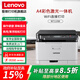 聯(lián)想（Lenovo）至像 CM7120W 7110w A4彩色激光打印機(jī)復(fù)印掃描一體機(jī) 無(wú)線辦公家用 【店長(zhǎng)推薦】CM7110W 無(wú)線手機(jī)打印/復(fù)印掃描