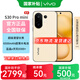 vivo S30 Pro mini  新品超級潛望長(cháng)焦 學(xué)生 AI手機 國家補貼 國家補貼 檸檬黃 12GB+256GB 官方標配【國補活動(dòng)】