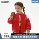馬·拉?。∕.Latin）馬拉丁童裝外套2025春裝新款男女童學(xué)院風(fēng)蛇年貪吃蛇拜年服夾克