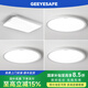 GEEYESAFE阿波羅全光譜護眼吸頂燈臥室房間照明客廳主燈全屋套餐 【T21】三室一廳92+60+50+50cm