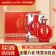 西鳳酒 譜創(chuàng  )十二生肖（醇品）52度 500ml*6瓶 整箱裝 鳳香型白酒 