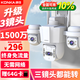 康佳4g監控無(wú)線(xiàn)攝像頭無(wú)需連wifi終身免流量手機遠程高清監控器360度無(wú)死角帶夜視全景家用室戶(hù)外插電