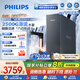 飛利浦（PHILIPS）加熱凈水器家用 2500G熱水大流速凈擎U24Promax 6.4L/min即熱礦化直飲凈飲機AUT8025【國家補貼】